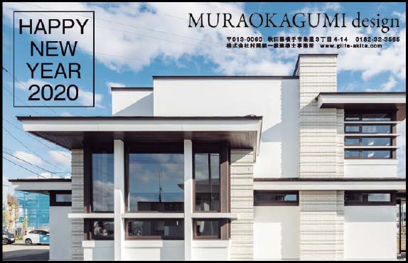 MURAOKAGUMI design 様