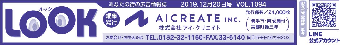 ヘッダー画像 様
