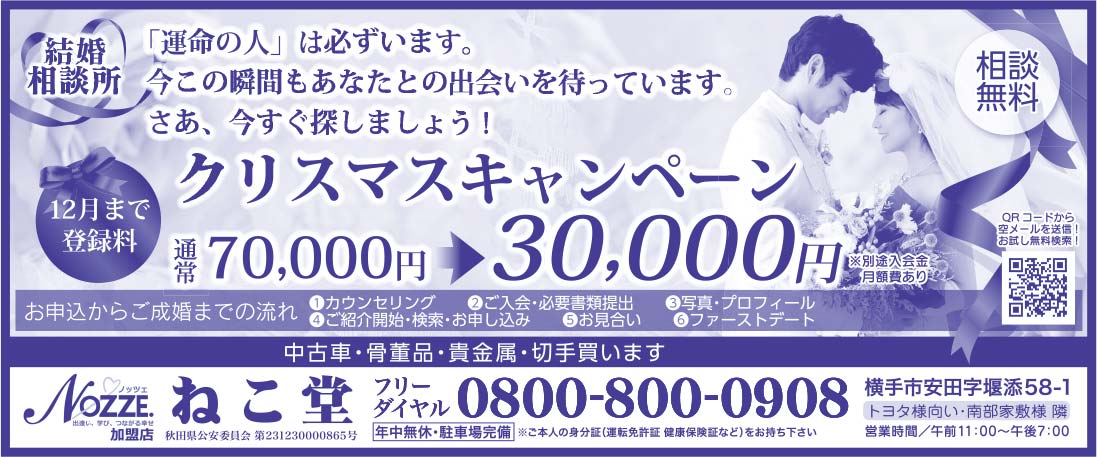 ねこ堂 様