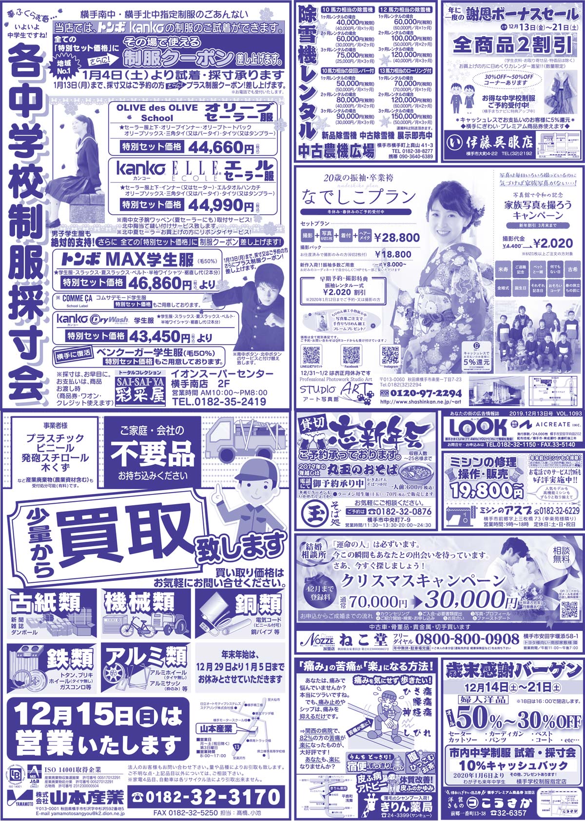 2019.12.13号