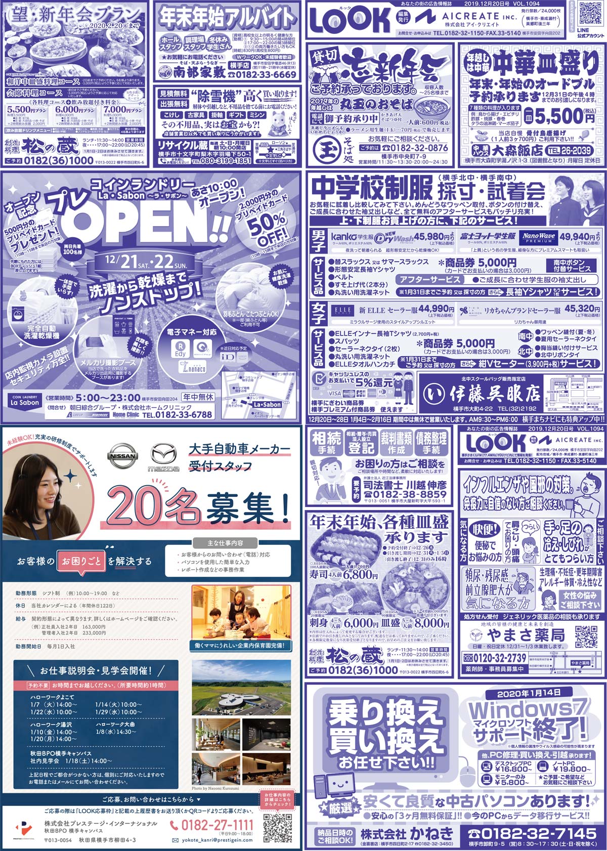 2019.12.20号