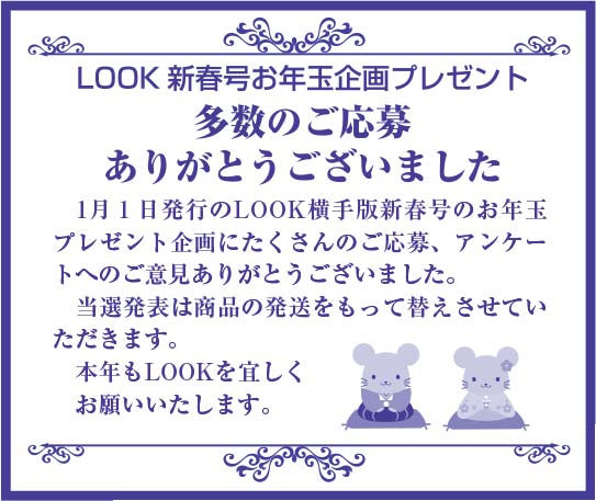 株式会社アイ・クリエイト 様