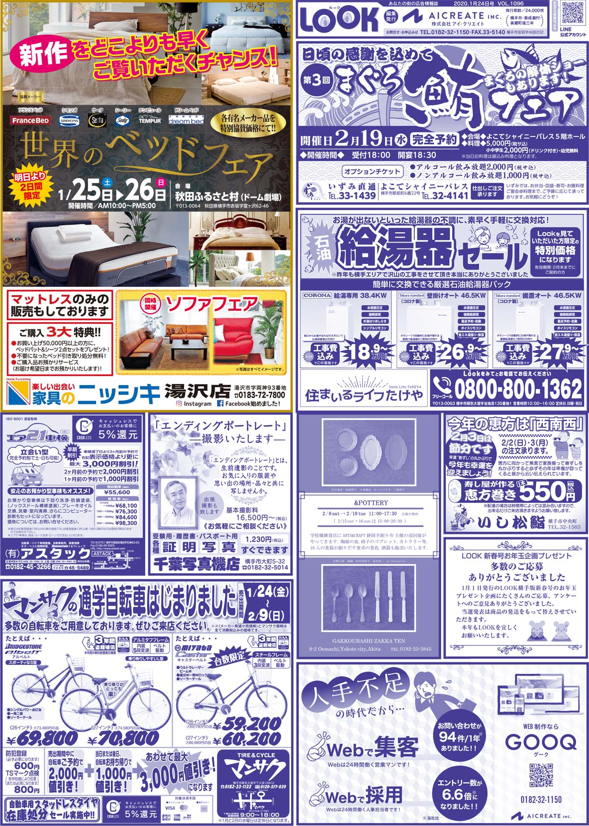 2020.01.24号