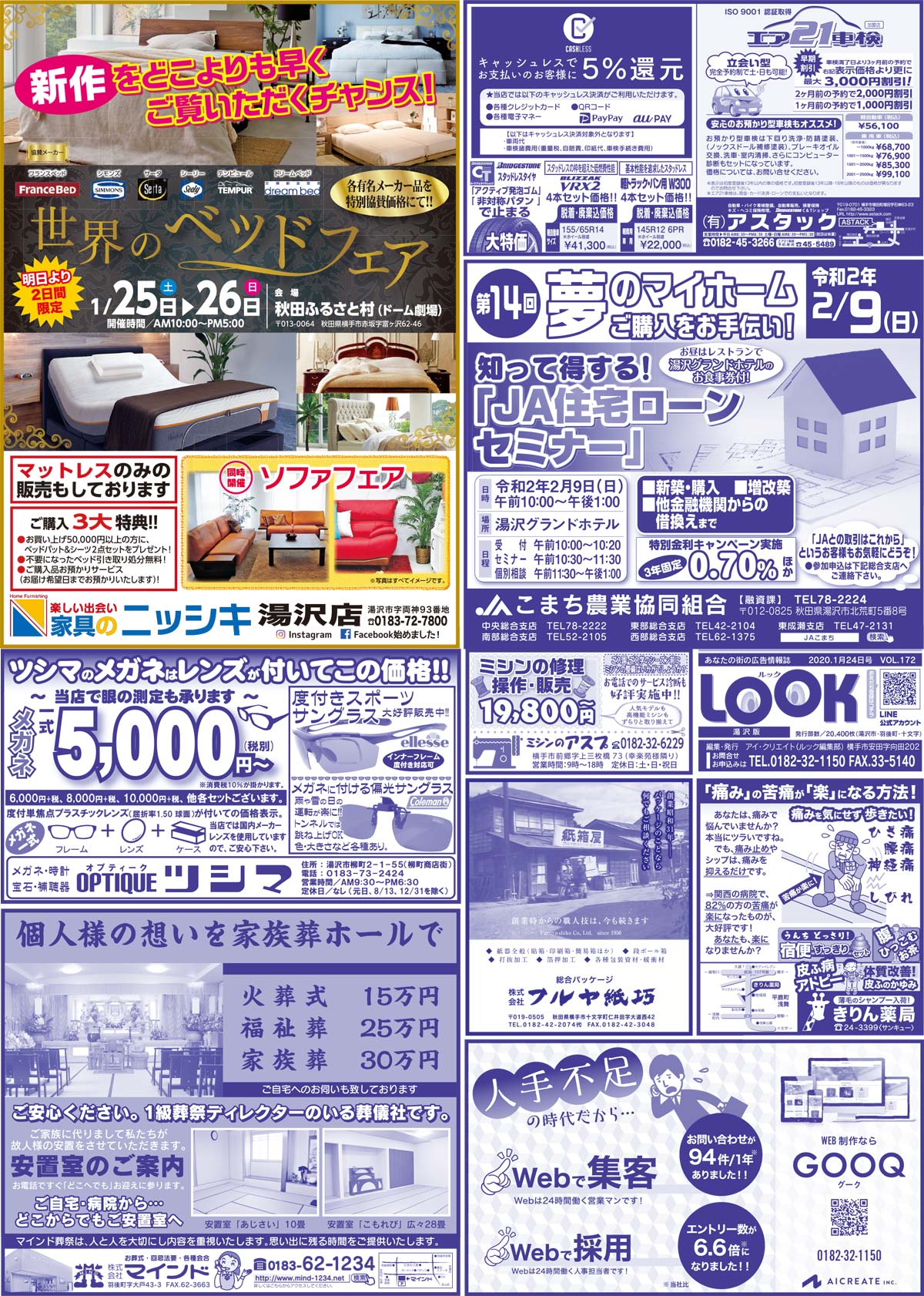 2020.01.24号