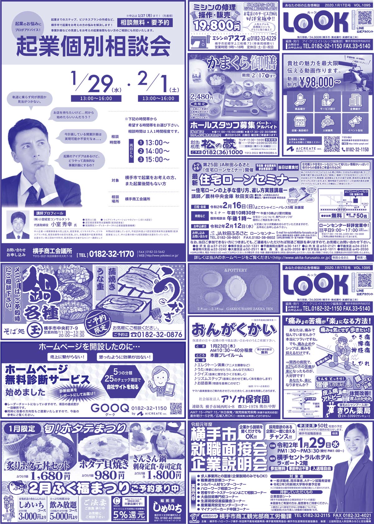 2020.01.17号