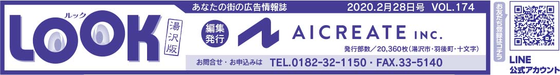 ヘッダー画像 様
