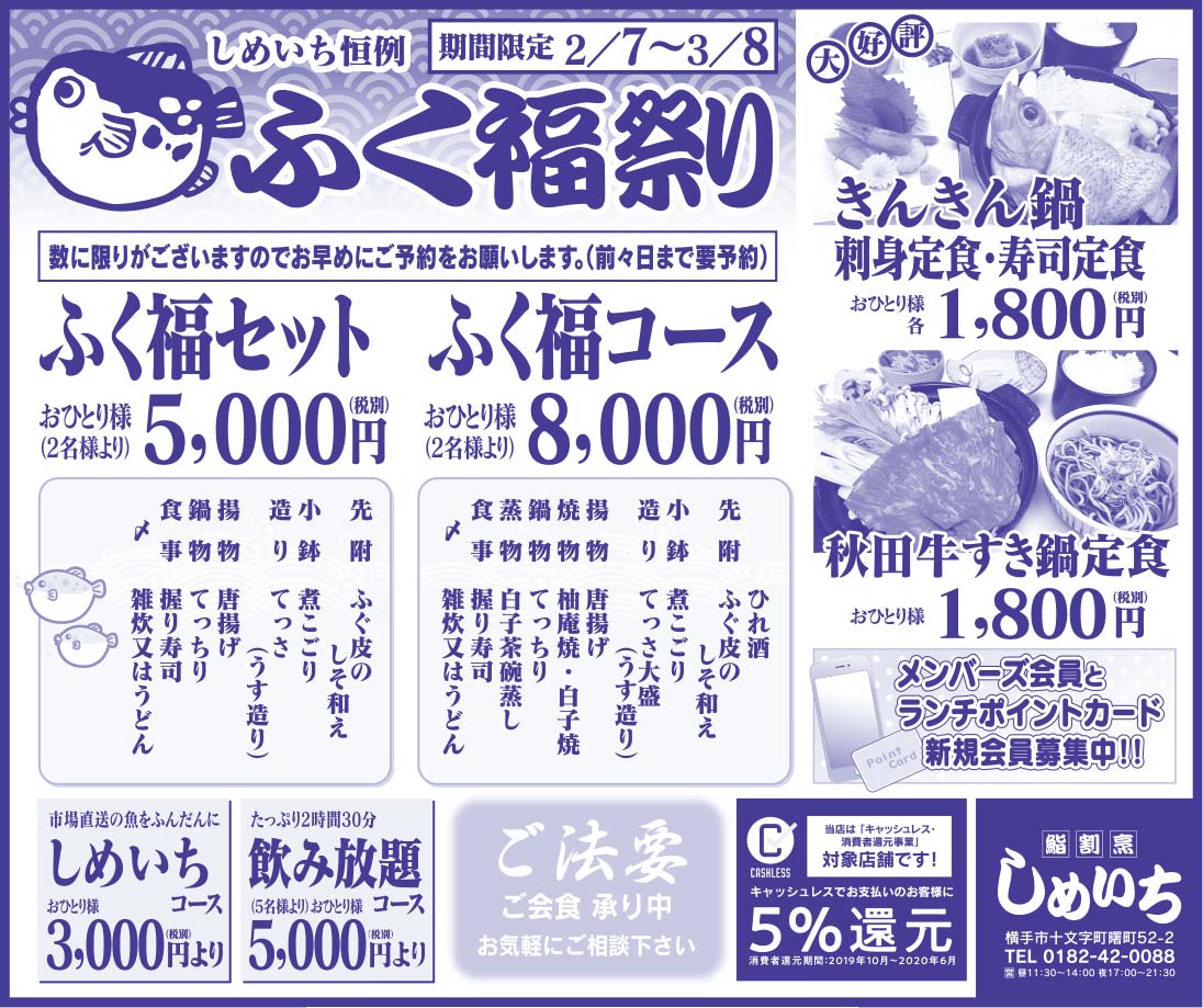しめいち 様