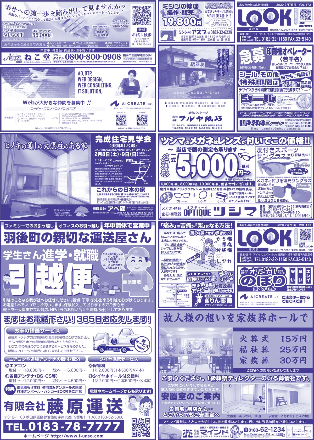 2020.02.07号