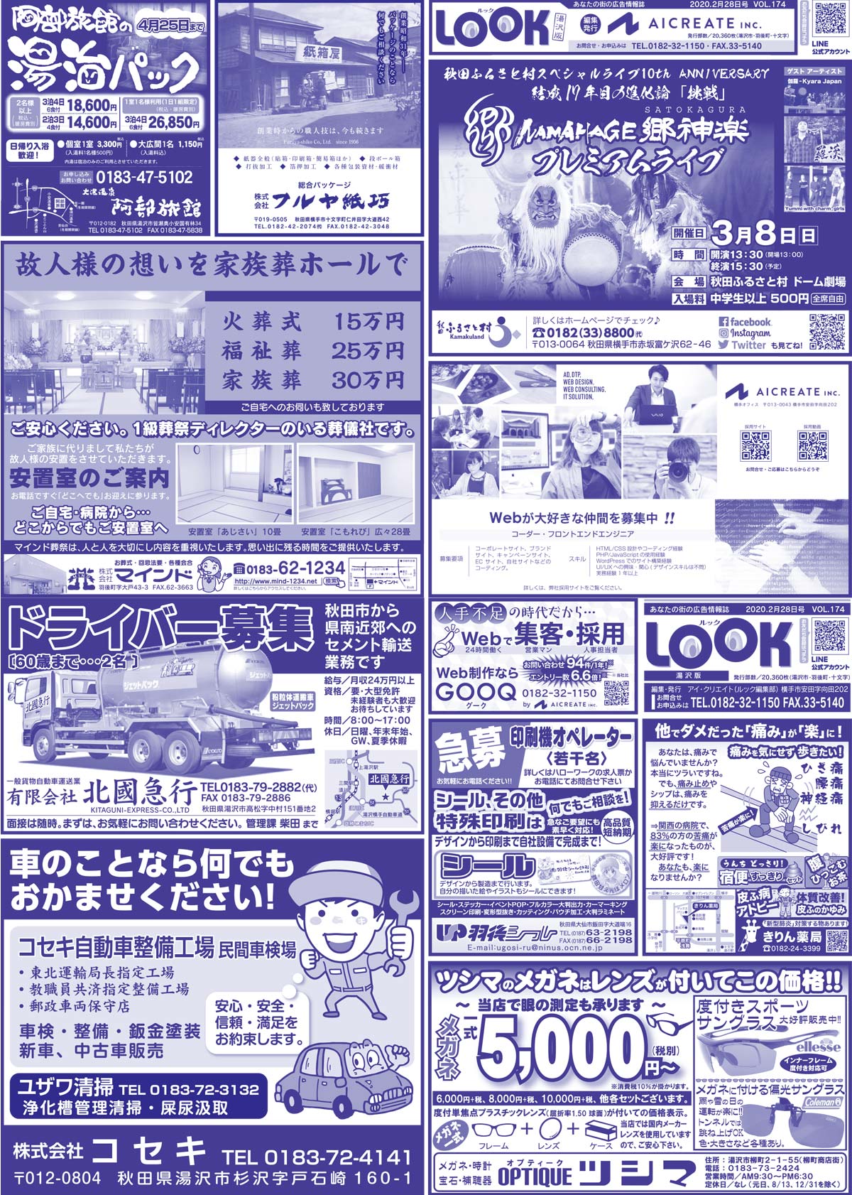 2020.02.27号