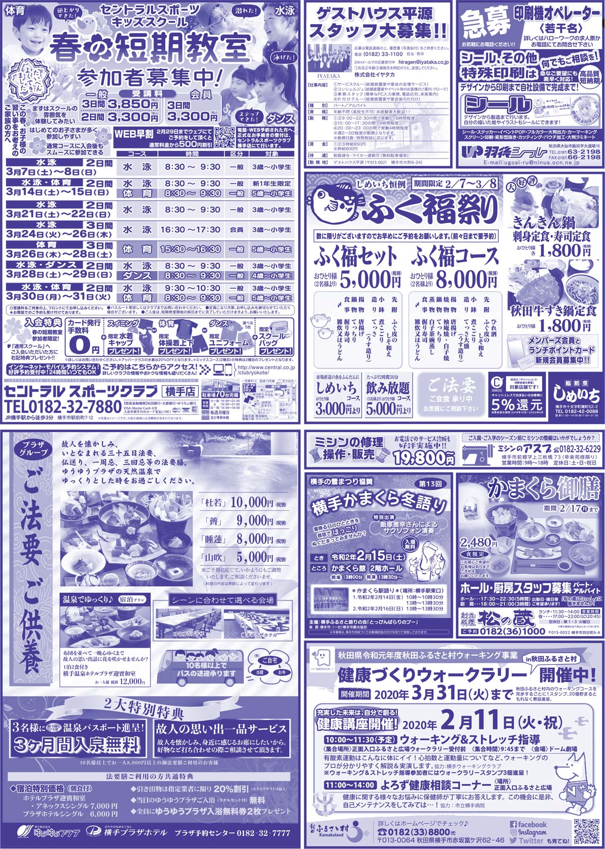 2020.02.07号