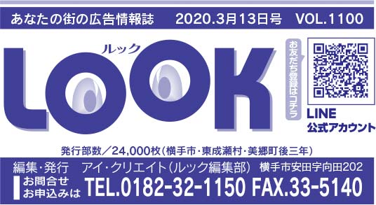 ヘッダー画像 様