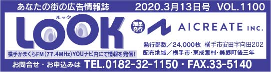 ヘッダー画像 様