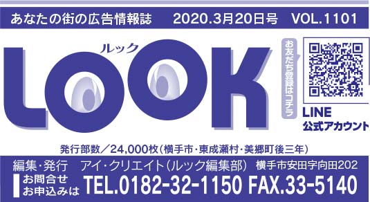 ヘッダー画像 様