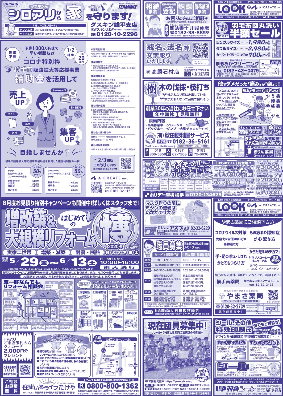 2020.05.29号