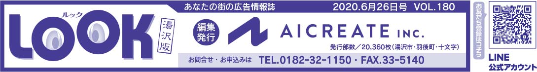 ヘッダー画像 様