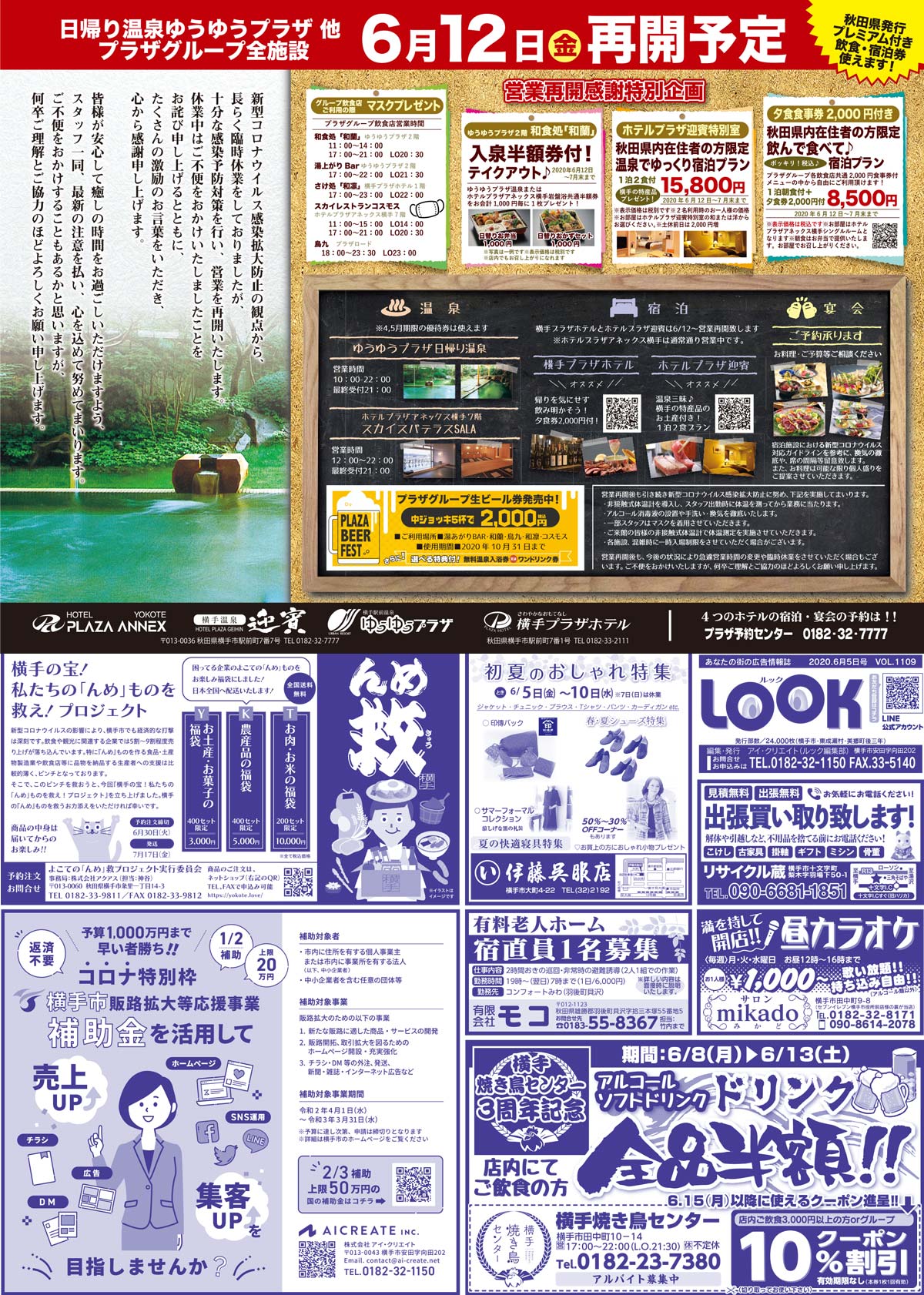 2020.06.05号