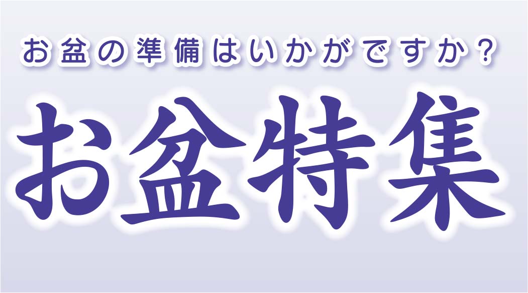 ヘッダー画像 様