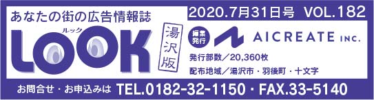 ヘッダー画像 様