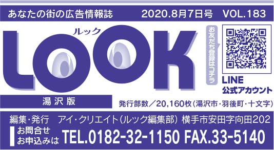 ヘッダー画像 様
