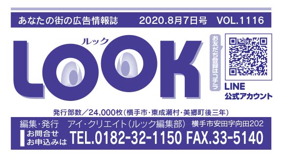 ヘッダー画像 様