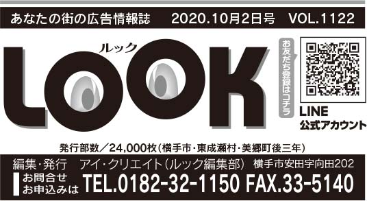 ヘッダー画像 様
