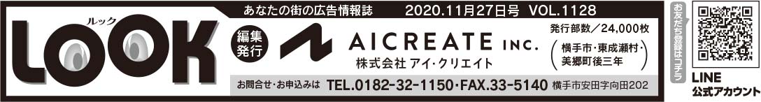 ヘッダー画像 様