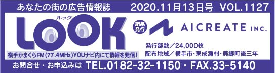 ヘッダー画像 様