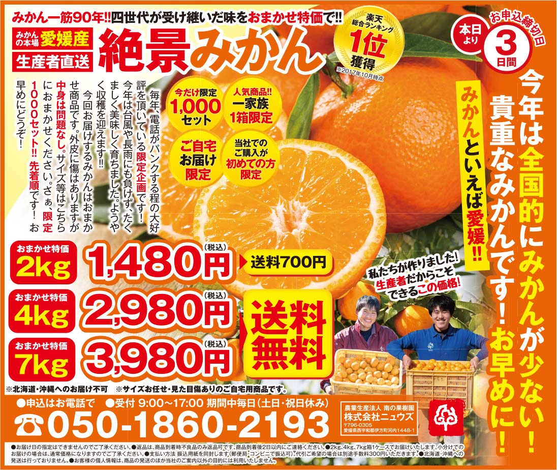 株式会社ニュウズ 様