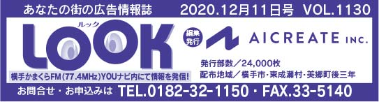 ヘッダー画像 様