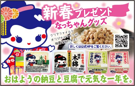 ヤマダフーズ 様