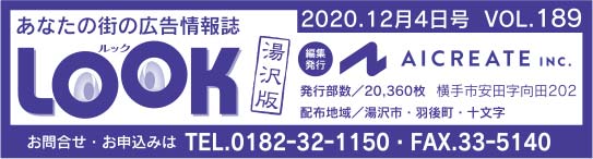 ヘッダー画像 様