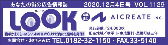 ヘッダー画像 様