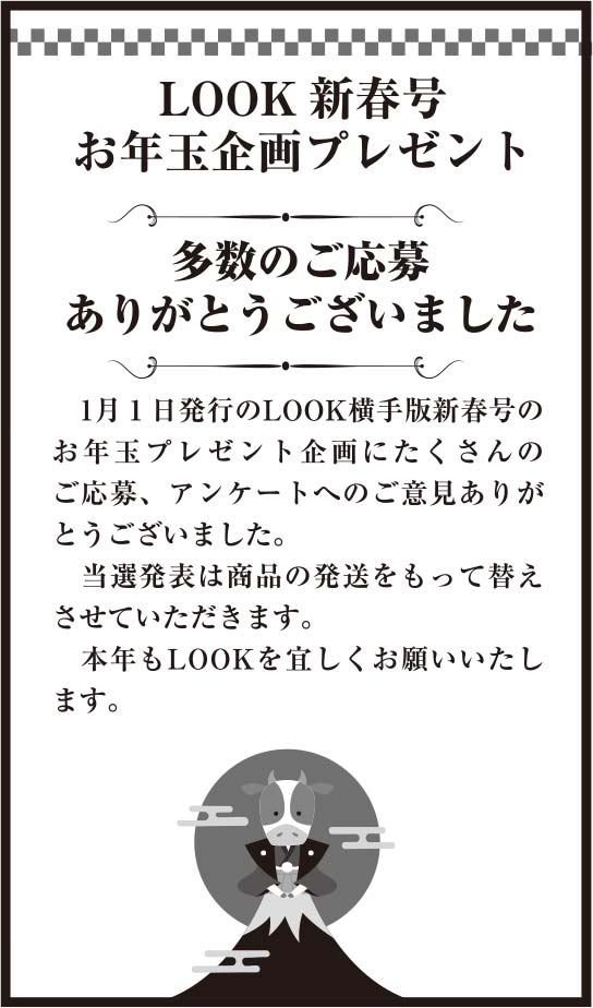 株式会社アイ・クリエイト 様