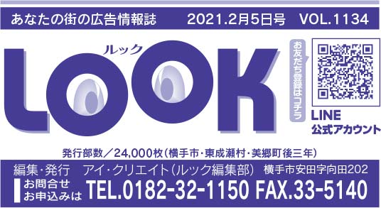 ヘッダー画像 様