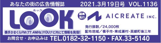 ヘッダー画像 様