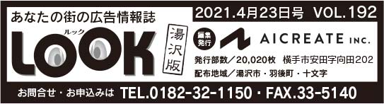 ヘッダー画像 様