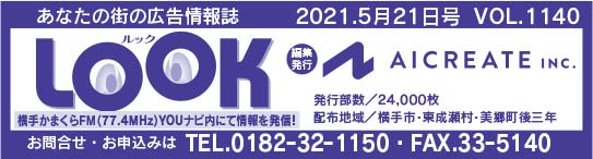 ヘッダー画像 様