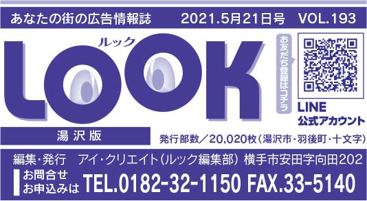 ヘッダー画像 様