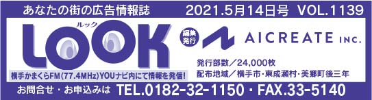 ヘッダー画像 様