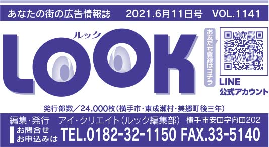 ヘッダー画像 様