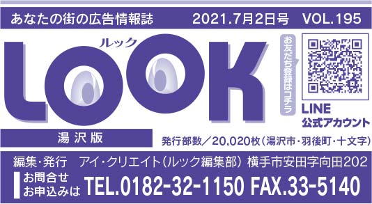 ヘッダー画像 様