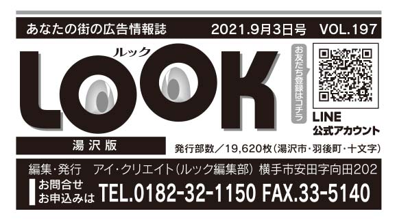 ヘッダー画像 様