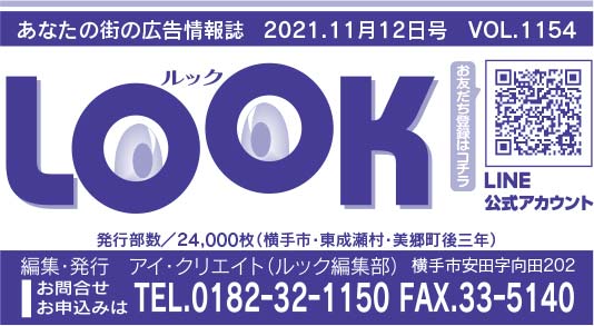 ヘッダー画像 様
