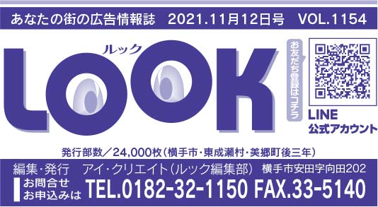 ヘッダー画像 様