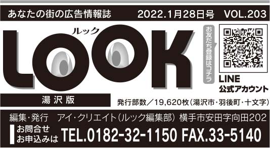 ヘッダー画像 様