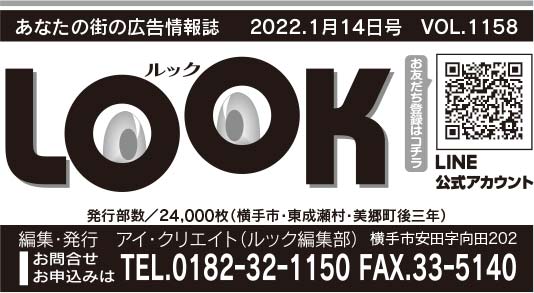 ヘッダー画像 様