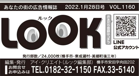 ヘッダー画像 様