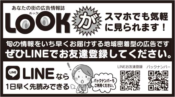ヘッダー画像 様