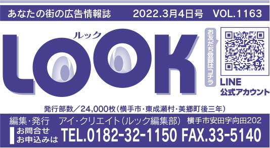 ヘッダー画像 様