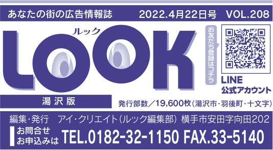 ヘッダー画像 様